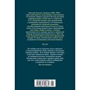 Война за океан — фото, картинка — 21