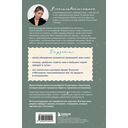 Мифы о семейном счастье. 11 стереотипов, которые нужно переосмыслить, чтобы обрести гармонию в отношениях — фото, картинка — 13