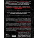 Metallica. Эксклюзивное издание. Архивные фотографии, истории всех песен, неизданное — фото, картинка — 16