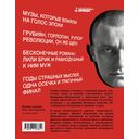 Сильный. Слабый. Маяковский — фото, картинка — 9