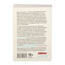 Легкий способ избавиться от эмоционального переедания — фото, картинка — 42