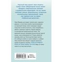 Ювелирная работа — фото, картинка — 54