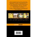 Скифы — фото, картинка — 34