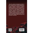 Челюскинцы. Первые в Арктике — фото, картинка — 53
