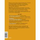 Я умею ставить границы. Ментальная защита и отстаивание своих потребностей. Воркбук — фото, картинка — 10