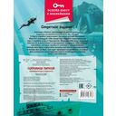 Сокровища пиратов — фото, картинка — 1