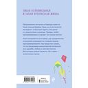Дорога в Гарвард и обратно — фото, картинка — 48