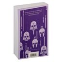 Путешествие в Элевсин — фото, картинка — 18