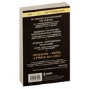 Подпольные девочки Кабула — фото, картинка — 14