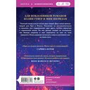 Из пепла — фото, картинка — 14