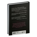 Бритни Спирс: The Woman in Me. Официальное русское издание — фото, картинка — 16