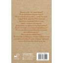 Только физика! Только хардкор! — фото, картинка — 16