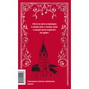 Князь Серебряный — фото, картинка — 17