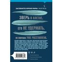 Элегия смерти — фото, картинка — 15