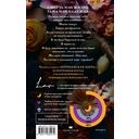 Извращённое королевство — фото, картинка — 1