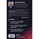 Астероиды: рожденные пламенем — фото, картинка — 16