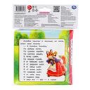 Колобок — фото, картинка — 4