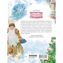 Путешествие самой маленькой снежинки — фото, картинка — 1