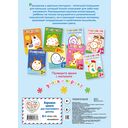 Раскраска с цветным контуром. Петух — фото, картинка — 2