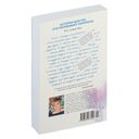 P.S. Я люблю тебя — фото, картинка — 21