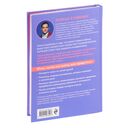 У тебя психосоматика! — фото, картинка — 20