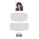 Ангел-хранитель — фото, картинка — 16