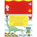 3D-лабиринты + загадки и головоломки — фото, картинка — 9