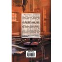 Невеста-наследница — фото, картинка — 1