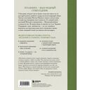 Мальчик и таракан. История для тех, кто устал быть заложником своих мыслей — фото, картинка — 10