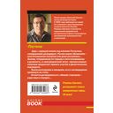 Паутина — фото, картинка — 21