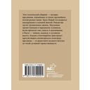Праздничная поэзия. Избранная лирика с иллюстрациями — фото, картинка — 1