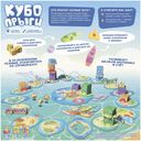 Кубопрыги — фото, картинка — 5