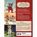 Вяжем крючком любимые сказки. Красная Шапочка, три поросенка и еще 45 героев, знакомых с детства — фото, картинка — 16