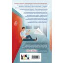 Маска юности — фото, картинка — 13