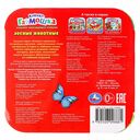 Лесные животные — фото, картинка — 4