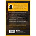 Такси чужих историй. До конца поездки осталось найти настоящего себя — фото, картинка — 15