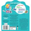 Любимые сказки — фото, картинка — 1