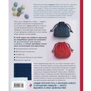 Сашико — фото, картинка — 17