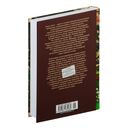 Проступок аббата Муре. Страница любви — фото, картинка — 26