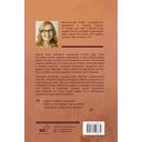 Таро Теней. Другая сторона предсказаний — фото, картинка — 11