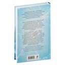 Когда трещит лед — фото, картинка — 14