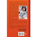 Законы денег и любви к себе — фото, картинка — 1