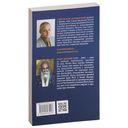 Бабаджи - таинство божественного потенциала. Биджа мантры — древнейшая наука — фото, картинка — 1