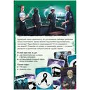 Параллельные истории. Бездна — фото, картинка — 2