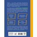 Что я чувствую? Упражнения для работы с эмоциями — фото, картинка — 1