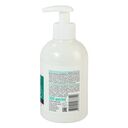 Крем для ног 