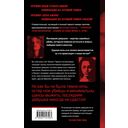 Хозяева тьмы. Комплект из 3 книг — фото, картинка — 1