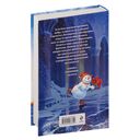 Проделки бога лета — фото, картинка — 15