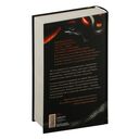 Уроки нежности (с тематическим мерчем) — фото, картинка — 9