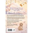 Домик в горах — фото, картинка — 15